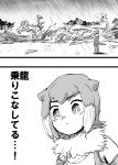  3girls animal_ears arms_at_sides closed_mouth comic crossed_arms dragon expressionless eyebrows_visible_through_hair fur_collar greyscale hanging highres jaguar_(kemono_friends) jaguar_ears jaguar_tail kemono_friends looking_at_another monochrome multiple_girls otter_ears otter_tail outdoors rain riding river shirt short_hair skirt small-clawed_otter_(kemono_friends) southern_tamandua_(kemono_friends) standing swimsuit tail thighhighs translation_request water 