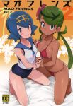  2girls alternate_color bangs bare_arms bare_legs bare_shoulders barefoot bed bed_sheet bikini black_swimsuit blue_eyes blue_hair blue_sailor_collar breasts bright_pupils closed_mouth collarbone commentary_request cover cover_page curvy dark_skin doujin_cover erect_nipples eyebrows_visible_through_hair eyes_visible_through_hair female floral_background flower full_body green_eyes green_hair hair_flower hair_ornament hairband hand_holding interlocked_fingers kneeling long_hair looking_at_viewer low_twintails mao_(pokemon) medium_breasts multiple_girls nintendo number on_bed one-piece_swimsuit palm_tree pink_flower pokemon pokemon_(game) pokemon_sm rating red_bikini sailor_collar scan school_swimsuit shiny shiny_skin shirt short_hair skindentation sleeveless sleeveless_shirt smile string_bikini suiren_(pokemon) swimsuit swimsuit_under_clothes tamagoro tamagoroo_(funifuni_labo) tree twintails yellow_background 