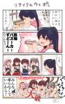  5girls akagi_(kantai_collection) black_hair blue_hakama brown_eyes brown_hair brown_hakama cellphone comic commentary_request green_eyes grey_hair hairband hakama hakama_skirt heart highres houshou_(kantai_collection) japanese_clothes kaga_(kantai_collection) kantai_collection kappougi long_hair multiple_girls muneate pako_(pousse-cafe) phone pink_background red_hairband red_hakama ribbon sarashi shoukaku_(kantai_collection) side_ponytail silver_hair tasuki toilet_paper_tube torn_clothes translated tube twintails upper_body white_ribbon zuikaku_(kantai_collection) 