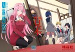  2girls aqua_eyes bedroom black_hair black_legwear blonde_hair blush bottomless caught chicke_iii chinese_commentary commentary_request cover cover_page darling_in_the_franxx doujin_cover doujinshi dress embarrassed glasses gorou_(darling_in_the_franxx) highres hiro_(darling_in_the_franxx) horns ichigo_(darling_in_the_franxx) kneeling long_sleeves looking_at_viewer military military_uniform multiple_boys multiple_girls open_mouth pantyhose pink_hair rating short_hair smile surprised sweatdrop text_focus translation_request uniform zero_two_(darling_in_the_franxx) 