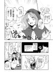  &gt;3&lt; &gt;_&lt; 3girls blush closed_mouth comic earmuffs facing_another greyscale heart kumoi_ichirin makuwauri monochrome multicolored_hair multiple_girls open_mouth short_hair smile sweat toramaru_shou touhou toyosatomimi_no_miko translated unzan 