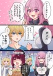  1boy 4girls aqua_sweater arima_kana black_hat black_shirt blonde_hair blue_eyes blue_shirt blush breasts closed_eyes gradient_background hair_between_eyes hair_ornament hairclip hat highres hoshino_aquamarine hoshino_ruby junjonta kotobuki_minami long_hair medium_breasts memcho multiple_girls open_mouth oshi_no_ko pink_background pink_eyes pink_hair red_hair shirt short_hair simple_background smile speech_bubble star-shaped_pupils star_(symbol) sweater symbol-shaped_pupils translation_request turtleneck white_sleeves 