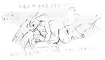  black_and_white breasts canine digimon eyes_closed female flamedramon fox japanese_text licking lying male mammal markings missionary_position monochrome on_back reclining renamon sex sketch straight text tongue translated unknown_artist 