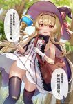  1girl absurdres artist_request ass_visible_through_thighs bag bandaid bandaid_on_knee bandaid_on_leg bandaid_on_pussy black_dress black_hat black_thighhighs blonde_hair breasts check_artist chinese_commentary chinese_text dress fang forest gloves hairband hat highres little_witch_nobeta long_hair nature no_panties nobeta nobeta_(witch_skin) oopartz_yang open_mouth outdoors red_eyes short_dress sleeveless sleeveless_dress small_breasts solo striped_clothes striped_dress thighhighs thighs traditional_chinese_text tree two-tone_dress wand white_dress white_gloves wind wind_lift witch_hat 