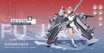  absurdres aircraft_request azur_lane black_skirt boots breasts brown_hair capelet character_name chinese_commentary commentary_request dragon_empery_(emblem) flight_deck fujian_(aircraft_carrier) full_body gloves gong_yu highres lightning looking_at_viewer miniskirt original partially_fingerless_gloves personification pleated_skirt pointing pointing_at_viewer purple_eyes rigging short_hair skirt small_breasts standing standing_on_one_leg white_boots white_capelet white_gloves 
