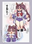  1girl alternate_costume anger_vein angry animal_ears annoyed blunt_bangs blush buruma clenched_hands closed_eyes commentary_request false_smile hair_between_eyes hair_ornament heavy_breathing highres horse_ears horse_tail incoming_hug jacket kasamatsu_tracen_training_uniform long_hair lucky_lilac_(umamusume) open_mouth original_race_uniform_(umamusume) purple_eyes shaded_face side_ponytail simple_background smile solo spoken_anger_vein tail translation_request umamusume yawaraka_yusen 