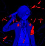  1boy armband collared_shirt copyright_name digital_media_player evoker gekkoukan_high_school_uniform gloves gun gun_to_head hair_over_one_eye handgun highres holding holding_gun holding_weapon jacket limited_palette looking_at_viewer male_focus neck_ribbon open_clothes open_jacket open_mouth persona persona_3 ribbon sammorstrange school_uniform shirt simple_background solo weapon yuuki_makoto_(persona_3) 