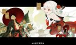  1girl 2boys ^_^ absurdres aqua_hair architecture back_bow bare_shoulders belt black_belt black_border black_gloves black_jacket black_ribbon border bow chinese_clothes chinese_commentary chinese_text closed_eyes cloud cloudy_sky collarbone collared_jacket colored_eyelashes commentary_request dare_no_inarikami east_asian_architecture expressionless fang flower from_behind gloves hair_between_eyes hair_flower hair_ornament hair_ribbon hair_rings hand_on_own_hip hand_up hanfu happy height_difference high_collar highres holding holding_umbrella jacket letterboxed long_hair long_sidelocks long_sleeves low_twintails multiple_belts multiple_boys multiple_views notice_lines oil-paper_umbrella open_clothes open_jacket open_mouth original outside_border outstretched_arms pale_skin parted_lips pectoral_cleavage pectorals pointy_ears pointy_nose red_bow red_eyes red_flower red_gloves red_hanfu red_rose ribbon rose short_hair_with_long_locks sidelocks sky sleeves_past_fingers sleeves_past_wrists slit_pupils smile speech_bubble teeth touhou translation_request twintails umbrella umbrella_over_shoulder very_long_hair watermark weibo_watermark white_hanfu 