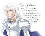 1boy armor blue_cape breastplate brown_eyes cape cigarette commentary_request cross long_hair looking_afar lowres male_focus paladin_(ragnarok_online) pauldrons ragnarok_online shoulder_armor simple_background smoking solo translation_request upper_body white_background white_hair yukimushi 