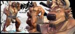 2025 2_horns 3d_(artwork) 4_fingers abs anthro areola artist_name asian_clothing balls barefoot beard black_nose black_penis blue_eyes blue_sash bodily_fluids bovid bovine brown_areola brown_body brown_facial_hair brown_fur brown_nipples bulge cattle character_name chiefkaine cjk_character close-up clothing cum cumshot digital_media_(artwork) east_asian_clothing ejaculation english_text facial_hair feet fingers fundoshi fur genital_fluids genitals grey_clothing grey_robe hair hi_res holding_object holding_own_penis holding_staff horn japanese_clothing jewelry leaning leaning_against_rocks leaning_backward male mammal masturbation model_sheet multicolored_body multicolored_fur muscular muscular_anthro muscular_male muscular_thighs nails necklace nipples niu_tie_zong nude open_mouth pecs penis plant pubes robe rock solo staff standing tail tan_body tan_fur tan_hair text toenails toes tongue tongue_out topwear torn_clothing torn_topwear twitter twitter_handle twitter_logo two_tone_body two_tone_fur underwear vein veiny_muscles veiny_penis white_clothing white_fundoshi white_underwear