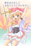  1girl akihara_ryou animal_ear_hood blonde_hair breasts fam_valhoef highres hood iris_mysteria! pig pointy_ears polearm small_breasts smile trident weapon 