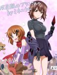  2girls 6+others alternate_costume bag bear_hair_ornament black_skirt black_undershirt boko_(girls_und_panzer) breasts brown_eyes brown_hair character_hair_ornament closed_mouth collared_shirt commentary_request commission dagger frown girls_und_panzer gloves grey_shirt hair_ornament hairpin highres holding holding_dagger holding_knife holding_weapon japanese_clothes key_(gaigaigai123) knife kuromorimine_school_uniform large_breasts miniskirt multiple_girls multiple_others ninja ninja_to_koroshiya_no_futarigurashi nishizumi_maho nishizumi_miho off_shoulder open_mouth panicking plastic_bag pleated_skirt purple_gloves red_scarf scarf school_uniform shirt short_hair siblings signature sisters skirt stuffed_animal stuffed_toy teddy_bear translation_request turtleneck unworn_shirt weapon 