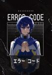  1boy absurdres black_background blue_eyes blue_hair blue_nails blue_scarf blue_wrist_cuffs english_text error_message hair_between_eyes headset highres jacket kaito_(vocaloid) looking_at_viewer maima_(rrs_0222) male_focus own_hands_clasped own_hands_together parted_lips reflection scarf short_hair smile solo vocaloid white_jacket window_(computing) wrist_cuffs 