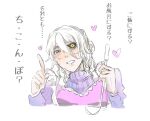  1boy ai_the_somnium_files ai_the_somnium_files:_nirvana_initiative apron date_kaname eyepatch gebodyabo green_eyes hands_up holding holding_ladle index_finger_raised ladle looking_at_viewer medium_hair open_mouth pink_apron portrait purple_sweater ribbed_sweater shinkon_santaku simple_background smile solo sweater translation_request white_background white_hair 