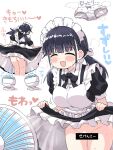  1girl ^_^ apron ass back black_hair black_ribbon blush breasts breath censored closed_eyes clothes_lift electric_fan frilled_apron frills hair_ribbon happy highres holding large_breasts lifting_own_clothes long_hair low_twintails maid maid_(naitou_kouse) maid_apron maid_headdress multiple_views naitou_kouse no_panties open_mouth original panties puffy_short_sleeves puffy_sleeves ribbon short_sleeves simple_background skirt skirt_lift smile solo sound_effects standing sweat thighs twintails underwear white_apron white_background white_panties wind wind_lift 