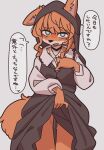 anthro blue_eyes bodily_fluids bonnet canid canine clothed clothing clothing_lift clothing_pull dialogue dress dress_lift dress_pull dripping female fox fur genital_fluids hair headgear headwear heart_eyes heart_symbol hi_res japanese_text kemono looking_at_viewer mammal open_mouth open_smile red_body red_fur red_hair smile solo talking_to_viewer text translation_request unbuttoned_dress unbuttoning vaginal_fluid_drip vaginal_fluid_string vaginal_fluids yagi_the_goat