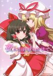  2girls absurdres ascot blonde_hair blush bow brown_hair choker closed_mouth cover cover_page detached_sleeves doujin_cover dress english_text frilled_bow frilled_hair_tubes frilled_sleeves frills gloves hair_bow hair_tubes hakurei_reimu hat hat_ribbon highres holding_hands interlocked_fingers long_hair long_sleeves mob_cap multiple_girls purple_dress purple_eyes red_bow red_eyes red_ribbon red_skirt ribbon ribbon_choker shiohachi skirt skirt_set smile touhou translation_request white_gloves white_hat wide_sleeves yakumo_yukari yellow_ascot yuri 