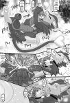animal_genitalia animal_penis anus balls bell bell_collar beta_pokemon_(species) beta_pokemon_games blush bodily_fluids collar comic cowgirl_position cum cum_in_vagina cum_inside digital_media_(artwork) duo english_text erection eyewear felid female female_penetrated feral feral_on_feral from_front_position fur generation_4_pokemon genital_fluids genitals glasses glasses_off halftone heart_symbol hi_res impregnation internal looking_pleasured luxray male male/female male_penetrating male_penetrating_female mammal motion_lines nintendo on_bottom on_top open_mouth orgasm ovum pawpads paws penetration penile penile_penetration penis plap_(sound) pokemon pokemon_(species) pokemon_gold_beta rayn_luxray right_to_left rinrin_(pokemon_gold_beta) rymherdier rynring sex shaking shaking_orgasm simultaneous_orgasms sound_effects sperm_cell tail text tongue trembling vaginal vaginal_fluids vaginal_penetration vulva whiskers