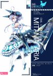  1girl ahoge ajitarou_(setsu) bare_shoulders boots breasts cannon character_name choker detached_sleeves dress emil_chronicle_online frilled_choker frilled_dress frilled_sleeves frills from_side highres holding_cannon horns huge_weapon mecha_musume mechanical_horns mechanical_wings medium_breasts mitama_aria thigh_boots weapon white_boots white_dress white_hair white_sleeves white_wings wings 