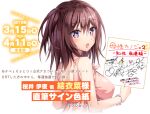  +_+ 1girl bare_shoulders blush bosei_kanojo_2_-chisei_houkai-hen- bracelet breasts brown_hair from_behind hair_between_eyes jewelry large_breasts looking_at_viewer looking_back medium_hair official_art one_side_up open_mouth oryo_(oryo04) pink_shirt purple_eyes raised_eyebrows sakurai_iyo sample_watermark shirt simple_background sleeveless sleeveless_shirt solo translation_request transparent_background upper_body watermark 