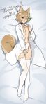  1boy animal_ears blush brown_hair bulge collarbone commission dog_boy dog_ears dog_tail erection erection_under_clothes full_body highres indie_virtual_youtuber linea_alba male_focus mokotoko9 navel original shirt short_hair smile solo tail thank_you thighhighs toned toned_male white_shirt white_thighhighs 