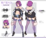  1girl bag black_choker black_gloves breasts choker eyewear_on_head fingerless_gloves garter_straps gloves hair_between_eyes handbag high_heels highleg highleg_panties highres holding holding_bag jacket looking_at_viewer matsuda_(matsukichi) medium_breasts miniskirt multiple_views navel navel_piercing off-shoulder_jacket off_shoulder open_clothes open_jacket original panties piercing purple_eyes purple_hair purple_thighhighs reference_sheet short_hair skirt sunglasses thighhighs turnaround underwear 