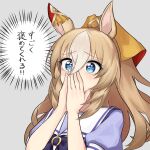  1girl absurdres animal_ears blue_eyes brown_hair commentary_request covering_own_mouth durandal_(umamusume) ear_ornament hair_ornament highres horse_ears horse_girl long_hair multicolored_hair portrait sanada_ina school_uniform solo tracen_school_uniform translation_request umamusume white_hair 