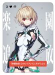  1girl armpit_focus blonde_hair breasts commentary_request deva_battle_suit gabriel_(rakuen_tsuihou) hand_on_own_hip highleg impossible_clothes impossible_leotard leotard looking_at_viewer mecha_pilot_suit medium_breasts official_art rakuen_tsuihou rakuen_tsuihou_liberated_from_paradise red_eyes saitou_masatsugu second-party_source short_hair solo translation_request 