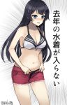  agano_(kantai_collection) anchor bikini black_bikini_top black_hair blue_eyes blush breasts commentary_request emphasis_lines highres kantai_collection large_breasts long_hair navel open_mouth red_shorts short_shorts shorts simple_background solo swimsuit translation_request white_background yamashiki_(orca_buteo) 