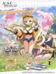  1girl bare_shoulders blonde_hair blurry blush bread bread_slice breasts camping character_name cleavage copyright_logo copyright_name copyright_notice detached_sleeves food frying_pan full_body girls_creation hat highres holding holding_pan large_breasts leg_up long_hair looking_at_viewer loose_socks manet_(girls_creation) marshmallow nauribon navel open_mouth outdoors purple_eyes roasted_marshmallow scarf short_shorts shorts side_ponytail smile smoke socks solo standing standing_on_one_leg table thighs toast very_long_hair 