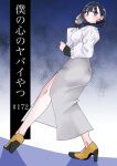  1girl ass black_hair blush boku_no_kokoro_no_yabai_yatsu braid brown_eyes cellphone chapter_number copyright_name from_below full_body high_heels highres holding holding_phone long_skirt long_sleeves looking_back pencil_skirt phone sakurai_norio shirt shoes short_hair skirt smartphone solo standing sweat twin_braids walking white_shirt white_skirt yamada_anna 