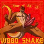 1:1 2_penises abs animal_genitalia animal_penis anthro anus big_penis bodily_fluids brown_body brown_scales chinese_zodiac diphallism erection fangs genital_fluids genital_slit genitals glans hemipenes hi_res huge_penis humanoid_genitalia humanoid_penis humanoid_penis_in_slit low-angle_view male multi_genitalia multi_penis muscular muscular_anthro muscular_male new_year_2025 nipples non-mammal_nipples nude nude_anthro nude_male pecs penis pink_nipples pink_penis pose precum precum_string presenting presenting_penis red_background red_eyes reptile scales scalie shaft_divide sharp_teeth simple_background sinningfox snake solo teeth vertical_diphallism year_of_the_snake