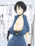  24601or3 black_hair breasts chuuko_rental cleavage gloves huge_breasts jitome jumpsuit kataochi_chuuko short_hair sleeves_rolled_up translation_request unzipped virtual_youtuber 