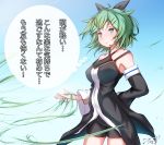  adapted_costume alternate_hair_length alternate_hairstyle aqua_eyes arm_behind_back baileys_(tranquillity650) breasts commentary cowboy_shot detached_sleeves expressionless green_hair hair_ornament hair_ribbon hairpin highres kantai_collection large_breasts mahou_shoujo_madoka_magica open_hand parody ribbon severed_hair short_hair shorts signature skindentation solo source_quote_parody translated yamakaze_(kantai_collection) 