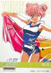  1990s_(style) 1girl blue_one-piece_swimsuit brown_eyes character_name company_name copyright_name copyright_notice double_bun graduation_(series) hair_bun holding holding_towel looking_at_viewer marker_(medium) non-web_source official_art one-piece_swimsuit outstretched_arms pink_hair retro_artstyle scan school_swimsuit short_hair solo sotsugyou_ii:_neo_generation spread_arms swimsuit takei_masaki tani_yurika tongue tongue_out towel traditional_media 