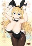 1girl animal_ears armpits arms_up azur_lane bangs bare_shoulders black_gloves black_leotard blonde_hair blue_eyes blush bow bowtie breasts brown_legwear bunny_ears bunny_girl bunny_tail bunnysuit cleavage cover cover_page covered_navel cowboy_shot doujin_cover fake_animal_ears fake_tail gloves half_gloves large_breasts leotard long_hair looking_at_viewer north_carolina_(azur_lane) pantyhose sky_(freedom) smile solo strapless strapless_leotard tail wrist_cuffs zipper 