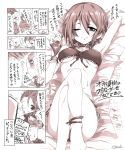  1girl alabaster_(artist) alternate_hairstyle anklet bikini bracelet breasts comic commentary_request hair_between_eyes highres idolmaster idolmaster_cinderella_girls jewelry kimura_natsuki lying medium_breasts monochrome on_back one_eye_closed p-head_producer sepia short_hair swimsuit translation_request 