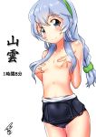  blue_swimsuit braid breasts character_name covering covering_breasts eyebrows_visible_through_hair grey_eyes hair_ornament hairband kantai_collection long_hair looking_at_viewer one-piece_swimsuit school_swimsuit signature silver_eyes silver_hair single_braid small_breasts smile solo swimsuit tsukino_murakumo wavy_hair white_background yamagumo_(kantai_collection) 