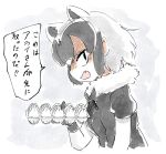  alternate_color animal_ears black_eyes black_gloves black_hair black_neckwear black_shirt bow bowtie commentary common_raccoon_(kemono_friends) egg extra_ears fang from_side fur_collar gloves grey_hair holding kemono_friends looking_at_viewer multicolored_hair open_mouth panzuban puffy_short_sleeves puffy_sleeves raccoon_ears shirt short_hair short_sleeves simple_background solo translated two-tone_hair upper_body white_background 