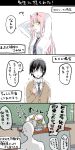  2boys 3koma bangs beige_blazer black_hair black_neckwear blazer blue_eyes blush breasts collared_shirt comic commentary_request crying darling_in_the_franxx eyebrows_visible_through_hair green_eyes hair_ornament hairband highres hiro_(darling_in_the_franxx) horns jacket long_hair medium_breasts military military_uniform mouth_hold multiple_boys necktie oni_horns papa_(darling_in_the_franxx) pink_hair red_horns sakuragouti school_uniform shirt speech_bubble striped striped_neckwear tears translation_request uniform white_hairband white_shirt wing_collar zero_two_(darling_in_the_franxx) 