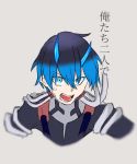  bangs black_bodysuit black_hair blue_eyes blue_horns bodysuit commentary_request darling_in_the_franxx eyebrows_visible_through_hair fangs hiro_(darling_in_the_franxx) horns katakanadaisuki looking_at_viewer male_focus oni_horns pilot_suit solo sweat translation_request tube 