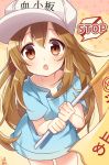  bangs blue_shirt blush brown_eyes brown_hair character_name clothes_writing collarbone commentary english eyebrows_visible_through_hair flag flat_cap hair_between_eyes hat hataraku_saibou holding holding_flag long_hair looking_at_viewer omuretsu open_mouth platelet_(hataraku_saibou) shirt short_sleeves signature solo upper_teeth very_long_hair white_hat 