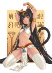  1girl :3 absurdres ancient_egyptian ancient_egyptian_clothes animal_ear_fluff animal_ears ankh arazand armlet arms_up black_hair bracelet breasts circlet hieroglyphics highres jewelry long_hair looking_at_viewer navel original pelvic_curtain small_breasts stirrup_legwear tail thighhighs toeless_legwear usekh_collar very_long_hair white_thighhighs yellow_eyes 