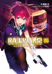  rail_wars! tagme vania600 