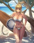  bangs bare_shoulders beach bikini blonde_hair blue_eyes blue_sky breasts cleavage closed_mouth collarbone commentary_request copyright cuboon day eyebrows_visible_through_hair feathers high_ponytail jewelry large_breasts long_hair long_legs lost_crusade navel necklace ocean official_art original pink_lips ponytail sand sidelocks sky strapless strapless_bikini surfboard swimsuit tree very_long_hair water waves white_bikini 