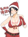  bijin_onna_joushi_takizawa-san bikini_top black_hair blush body_writing breasts brown_eyes christmas_tree_earrings cleavage commentary_request earrings gloves hand_on_hip hat highres jewelry large_breasts looking_at_viewer merry_christmas midriff mole mole_under_mouth santa_costume santa_gloves santa_hat simple_background solo takizawa_kyouko translation_request upper_body white_background yan-baru 