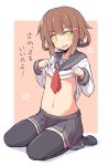  1girl :d anchor_symbol black_thighhighs blush border breasts brown_hair clothes_lift collarbone commentary_request fang full_body grey_sailor_collar grey_skirt hair_between_eyes hair_ornament hairclip ikazuchi_(kancolle) kantai_collection kugui_kiyunemu lifting_own_clothes long_sleeves medium_hair miniskirt navel neckerchief open_mouth orange_background pin pleated_skirt red_neckerchief sailor_collar seiza shadow shirt_lift sidelocks simple_background sitting skirt small_breasts smile solo star_(symbol) stomach thighhighs translation_request underboob white_border yellow_eyes 
