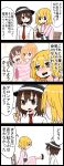  blonde_hair brown_hair comic commentary_request geta hat highres japanese_clothes jetto_komusou kimono maribel_hearn necktie obi sash shirt touhou translated usami_renko white_shirt yukata 