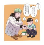  2boys aged_down black_eyes black_hair black_shoes blue_bow bow brown_shoes child commentary_request father_and_son green_hair hair_ornament hairpin higashikata_jobin higashikata_joshu highres hokkyoku_(uuunnoo2) jojo_no_kimyou_na_bouken jojolion male_focus multicolored_hair multiple_boys rhinoceros_beetle shoes squatting translation_request two-tone_hair undercut 