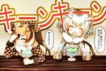  blonde_hair brain_freeze brown_coat brown_hair buttons chair clenched_hand closed_eyes closed_mouth coat commentary_request cup eurasian_eagle_owl_(kemono_friends) facing_viewer food fur_collar grey_coat grey_hair hair_between_eyes hand_on_own_forehead hand_up head_wings holding holding_spoon kemono_friends light_brown_hair long_sleeves multicolored_hair multiple_girls northern_white-faced_owl_(kemono_friends) shaved_ice spoon stealstitaniums table translated triangle_mouth upper_body v-shaped_eyebrows white_hair 